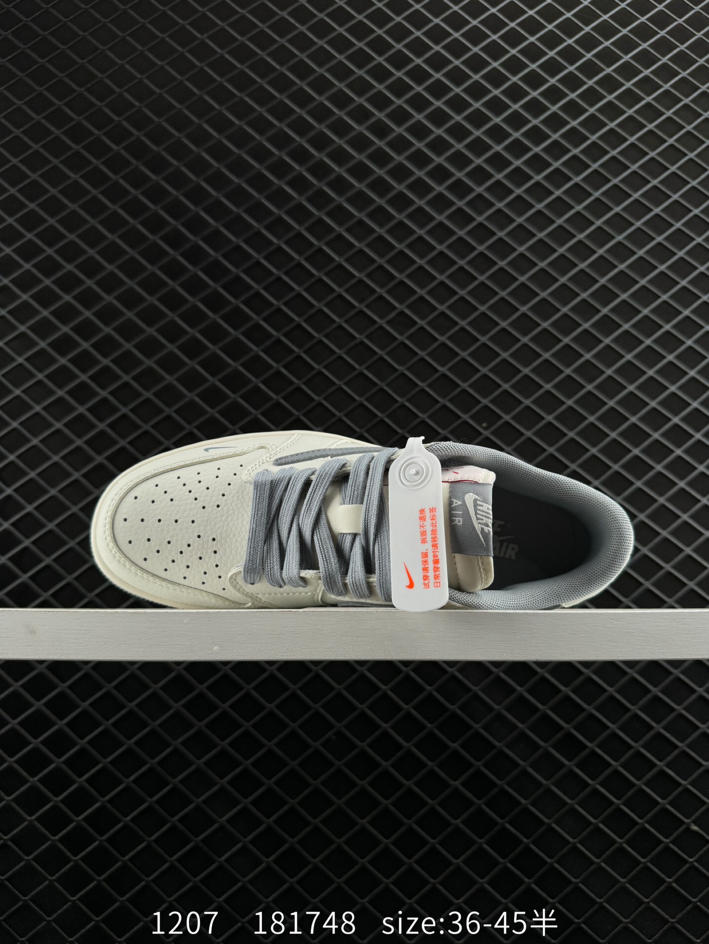 Travis Scott x Air Jordan 1 ” Reverse Mocha “